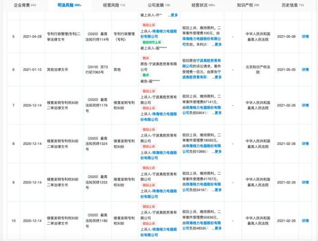 1682734346100019.png 微信图片_20230429101200.png