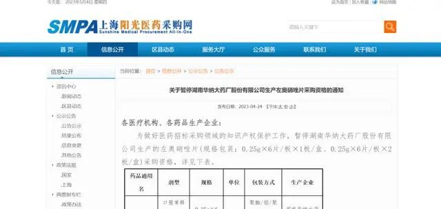 1683770759258059.jpg 微信图片_20230511100444.jpg