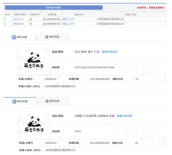 1684666808953084.png 微信图片_20230521185923.png