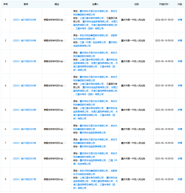 1684676212737921.png 微信图片_20230521213605.png