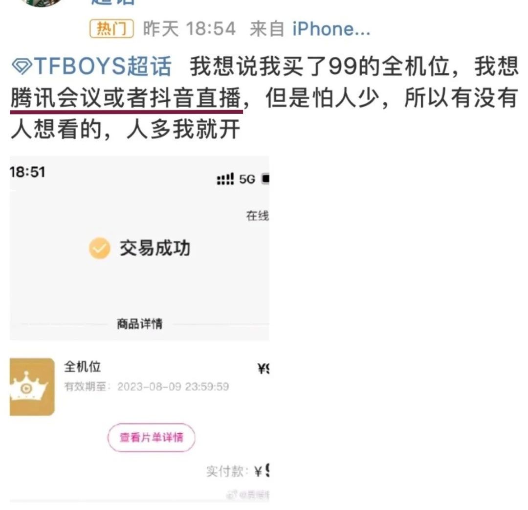 1692013862126288.jpg 微信图片_20230814194615_5.jpg