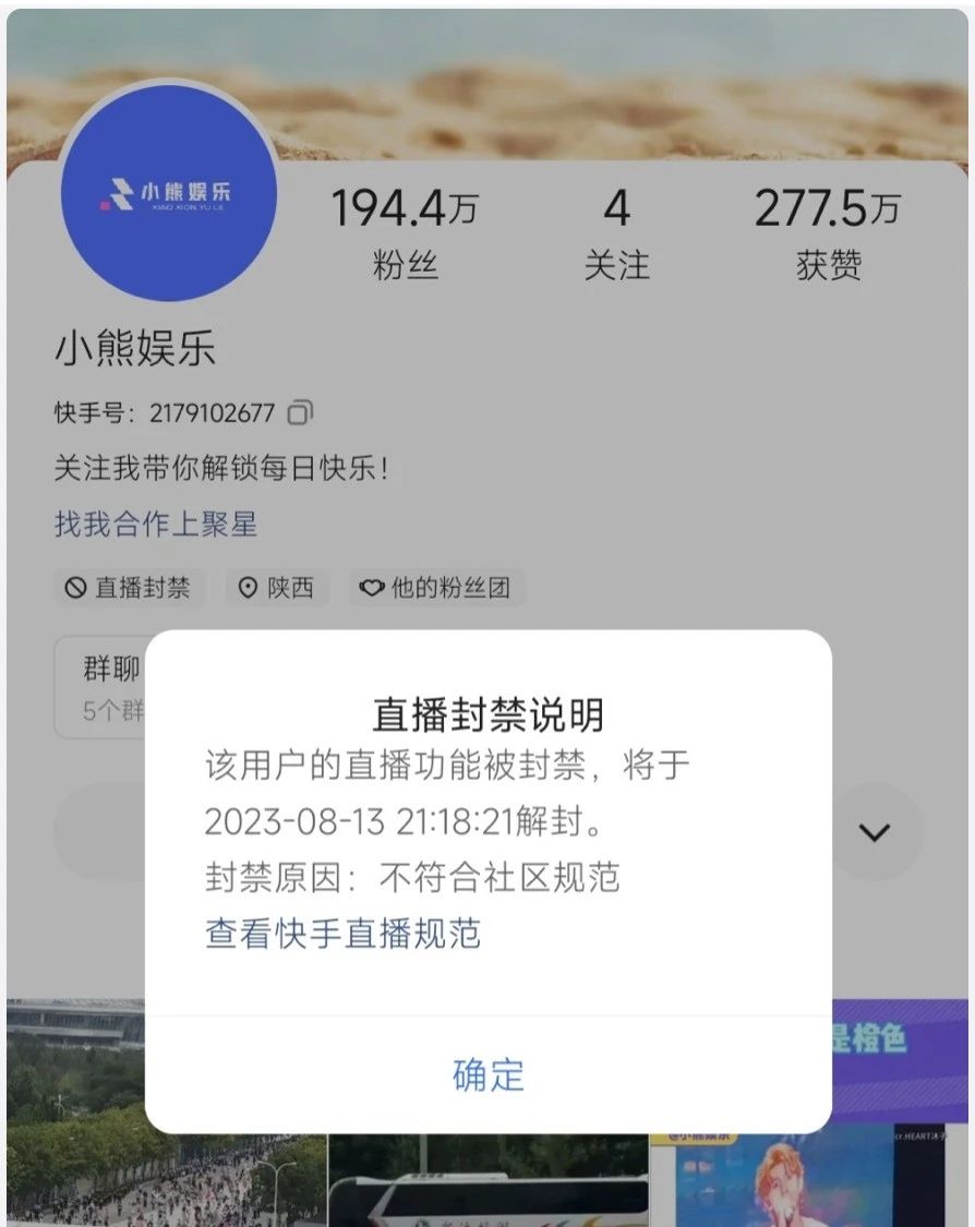 1692013923701592.jpg 微信图片_20230814194616.jpg