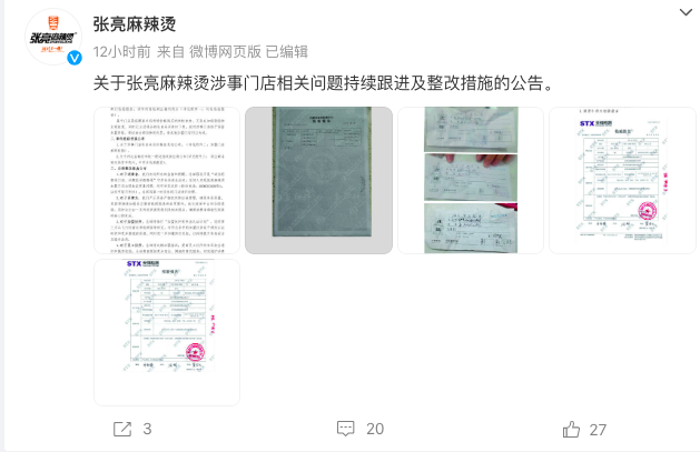 1692015031611088.png 微信图片_20230814201001.png