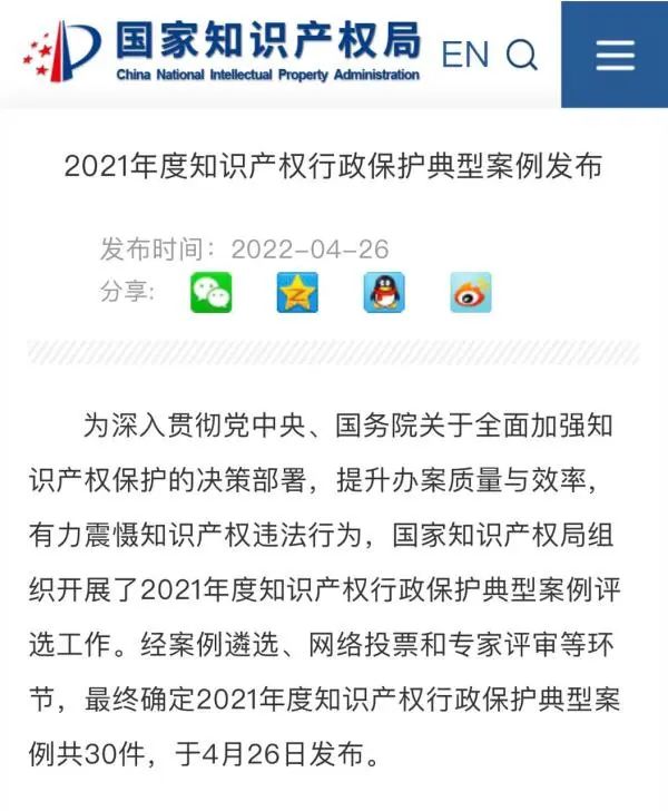 1692015346525712.jpg 微信图片_20230814201501_1.jpg
