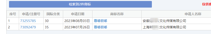 1692957795166523.png 微信图片_20230825174729_2.png